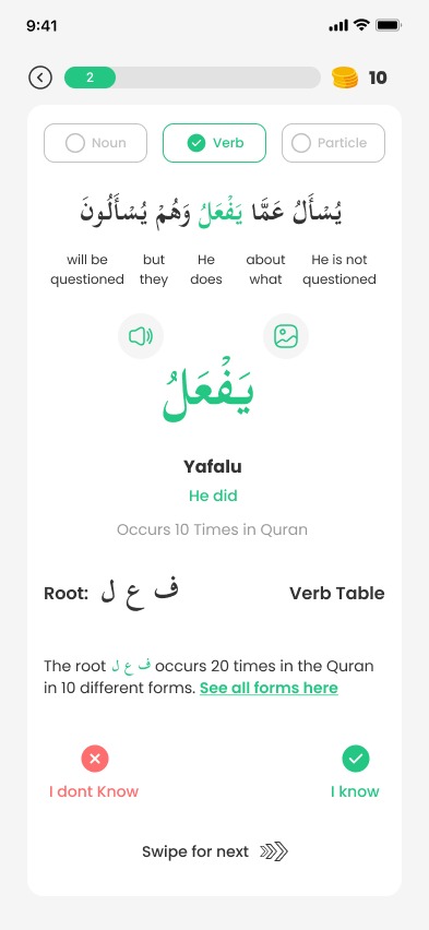 Flashcard showing a Qur'anic word, meaning and root