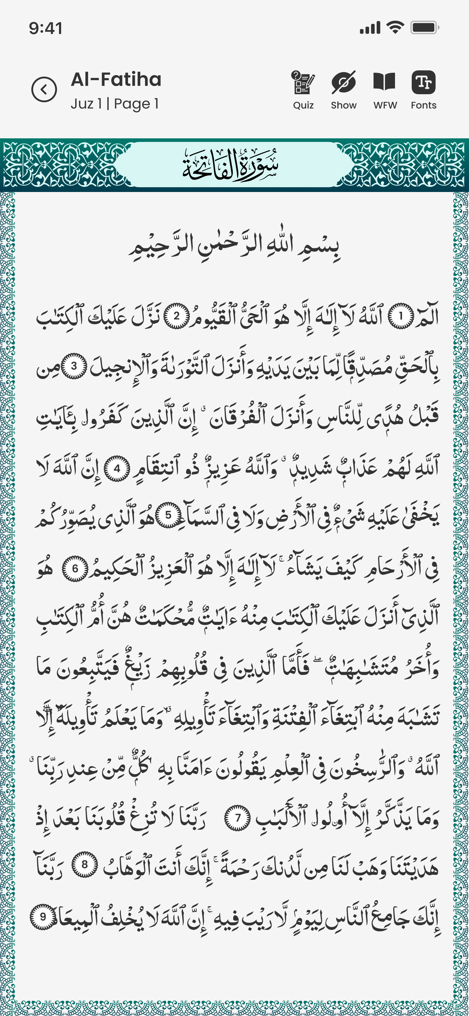 Mushaf mode showing Surah Al-Fatihah